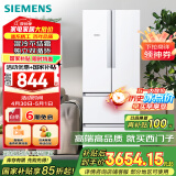 西门子（SIEMENS）484升 变频混冷多门四门大容量家用冰箱 家电国家补贴 以旧换新 精细分储独立双循环白 KM48EA20TI