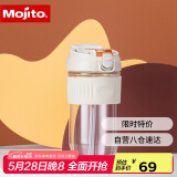 木吉乇（mojito）一盖两用男女高硼硅直饮吸管玻璃杯啵啵杯白色TK-GLY55-VAN