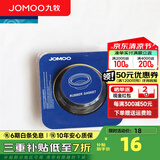 九牧（JOMOO）卫浴配件法兰圈马桶防臭密封圈 坐便器配件防臭马桶密封圈97099 97099-00-1