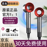 小米宝宝无叶高速吹风机家用静音负离子大功率不伤发恒温速干电吹风理发店大风力华强北吹风机第一名 【官方补贴】中国红/单风嘴/40亿级负离子