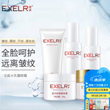 萱姿护肤品化妆品紧致补水保湿套装 洁面+养颜液+渗透乳+紧致霜+眼霜