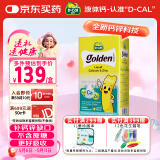 迪巧小黄条钙锌口服液液体钙赖氨酸婴幼儿儿童补钙锌20条