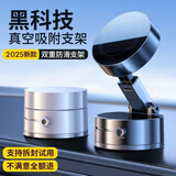 品士手机支架车载真空磁吸平板床头桌面落地直播拍摄懒人多功能吸附吸盘导航折叠支撑架 标准款