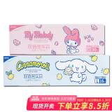 宜洁（yekee）双链密封袋加厚食品保鲜袋家用冰箱自封收纳袋中大号共46只JD8951