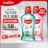 高露洁（Colgate）薄荷+鲜果漱口水1000ml含氟漱口水深层清洁减菌去口臭自营