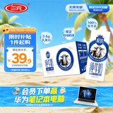 三元极致高品质全脂纯牛奶整箱250ml*16盒3.6g乳蛋白 礼盒装