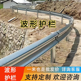 世腾乡村公路波形护栏防撞栏杆高速围栏隔离栏福建热镀锌围挡护栏板厂 乡村道路双波2.5mm(咨询报价)