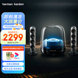 哈曼卡顿水晶4代桌面蓝牙音箱  电脑通用双声道 Soundsticks4 电脑音箱桌面蓝牙音箱氛围灯音响生日礼物 水晶4 黑色款