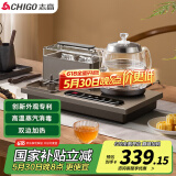 志高（CHIGO）自动上水电热水壶 茶台烧水壶自动上水一体机泡茶高温蒸汽316发热盘会客台嵌两用电茶壶JBL-C110