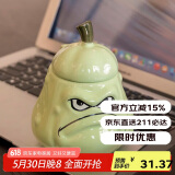 贝瑟斯马克杯窝瓜陶瓷杯趣味搞怪创意个性礼物杯子带盖夏季咖啡杯水杯子
