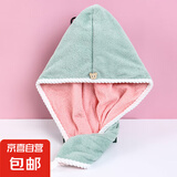 【品质一流】干发帽女加厚超强吸水速干包头毛巾擦洗头干发巾线帽 干发帽-拼色款-粉绿色-1/条 均码