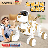 AOCTIK德国机器狗智能儿童宝宝玩具电动宠物遥控小狗唱歌元旦节日送礼物 升级款机器狗-金色
