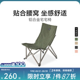 黑鹿（BLACKDEER） 宅宅椅 户外露营折叠椅子桌子一体折叠凳便携式成人躺椅钓鱼椅 宅宅椅 橄榄绿