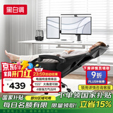 黑白调P4 Pro人体工学电脑椅子办公椅可躺午休椅电竞椅久坐舒适老板椅 耀黑(2D腰托+155°带脚托可躺）