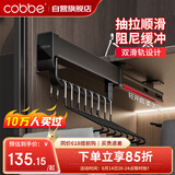 卡贝裤架抽拉伸缩架裤抽带阻尼顶装裤架（柜深≥46cm内宽≥30cm）