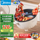 美的（Midea）电炒锅 电煮锅 电蒸锅 电火锅 家用多功能 一体电锅蒸煮炒菜 3.5L不沾一体电热锅 HGE2515 配蒸笼