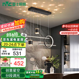 雷士（NVC）餐厅吊灯LED现代简约北欧轻奢黑金餐桌带筒灯长条WHDD40D/G-01