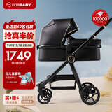FORBABY婴儿车 可坐可躺 高景观婴儿推车 双向儿童手推车 0-6岁新生儿用 黑金-豪华款