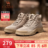 骆驼（CAMEL）马丁靴复古休闲工装靴春夏季加绒户外徒步厚底情侣款增高登山鞋男 G14W076684 深沙色 42