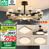 雷士（NVC）美式轻奢水晶玻璃丽影智能LED客厅吊灯餐厅吊灯卧室灯具套餐 10+风扇 清凉套餐【三室两厅C】