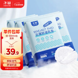 子初防溢乳垫200片云薄一次性哺乳期防溢乳贴溢奶垫隔乳垫超薄透气