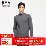 雅戈尔（YOUNGOR）羊毛衫男全绵羊毛羊毛衫舒适暖和厚度适中 VYDY639986DBA灰色 2XL 115c