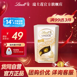 瑞士莲巧克力进口软心巧克力零食生日礼物伴手礼情人节礼物 软心白巧盒装200g效期至10.31
