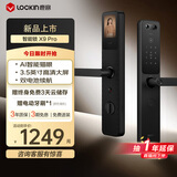 鹿客智能门锁 AI智能猫眼大屏指纹锁智能联动密码锁电子锁X9 Pro