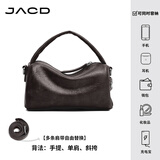 JACD【多元运动】复古腋下包包女2025新款枕头包单肩斜挎包 巧克力酱