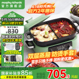 摩飞电器（Morphyrichards）多功能锅鸳鸯火锅烤肉涮一体料理锅蒸煮炒煎大功率煮锅多用途电火锅MR9099 5L MR9099绿色