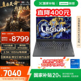 联想拯救者Y7000P 游戏笔记本电脑14代i7-14700HX 16G 1T RTX4060 2.5K 165Hz电竞屏 国家/政府补贴20%