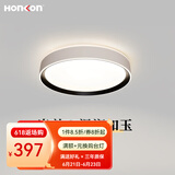 宏光照明（Honkon）led灯现代简约儿童房吸顶灯圆形家用三色灯极简卧室灯书房灯 238大圆50CM 48W 黑色