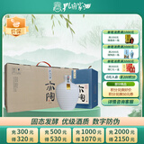 孔府家 亦陶9 浓香型白酒 52度 500ml*4瓶 整箱 送礼宴请 山东名酒