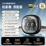 金飞迅【2025新款丨旗舰顶配】蓝牙耳机骨传导概念耳夹式无线不入耳运动跑步游戏通话降噪高音质超长续航 顶配黑丨ACS全景环绕丨超长续航