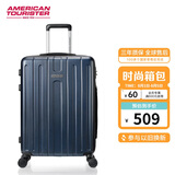 美旅箱包行李箱28英寸大容量拉杆箱大学生旅行箱蓝色TC3密码箱