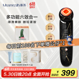 MESMOOTH慕苏美容仪家用脸部法令纹按摩洁面提拉嫩肤面部导入仪C1 大理石黑【礼物送女友】