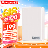 纽曼（Newsmy）1TB 移动硬盘机械 双盘备份 清风Plus系列 USB3.0 2.5英寸 清新白 海量存储 手机连接 格纹设计
