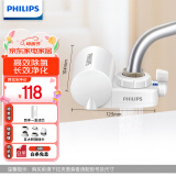 飞利浦（PHILIPS）水龙头净水器家用水龙头前置过滤器 厨房自来水过滤器净水机 WP3828/00