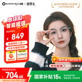 界环AI音频智能眼镜非AR 国家补贴15% 实时翻译 无线蓝牙耳机 DeepSeek 金属圆框款 星辰银 小米生态链