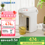 虎牌（Tiger）电热水瓶 智能3段保温 预约定时防漏电热水壶 PDH-A22C 2.2L电水壶 白色WU
