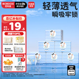 巴布豆小波浪纸尿裤M180片箱装(6-11KG)尿不湿【品牌直供 安心品质】