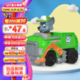 汪汪队立大功（PAW PATROL）汪汪队玩具套装巡逻队男女孩玩具儿童生日礼物 灰灰回收赛车-1辆