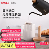 SIMELO德国施美乐挂耳咖啡滤纸日本进口手冲咖啡滴漏式过滤网袋50枚/盒 (抢冲量价,不加304咖啡勺) 50张