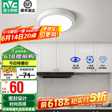 雷士（NVC）玄关走廊过道灯IP44三防led吸顶阳台灯中式现代简约灯具灯饰 白银圆款 8W玄关灯