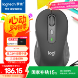 罗技（Logitech）M750L 优选系列大手鼠标 无线静音鼠标 智能鼠标 黑色 带Logi Bolt USB接收器 M650升级版