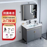 优莱可可落地式浴室柜陶瓷一体盆洗手盆柜组合卫生间洗脸盆洗漱台池太空铝 绅士灰落地大门加镜柜80cm