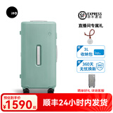 ITOPISTACHIO 2 开心果二代旅行箱 春夏限定限量新色行李箱 晶体绿TRUNK 20英寸 【可登机/无前/侧把手】