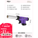 原始人喷枪卡式喷火枪烧猪毛烤枪家用烘焙点火器火焰喷灯枪头 进口阀门-紫色（不含气罐）
