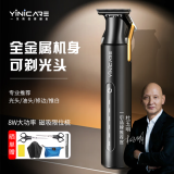 一尔理发器电动雕刻油头推剪成人儿童电推子光头神器电动理发推子刻痕修边电推剪理发工具套装FK-9002 新升级【纯金属机身】雅黑