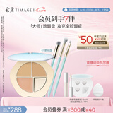 彩棠（TIMAGE）三色遮瑕套装#01 3件套遮瑕膏黑眼圈痘印七夕礼物送女友包装混发